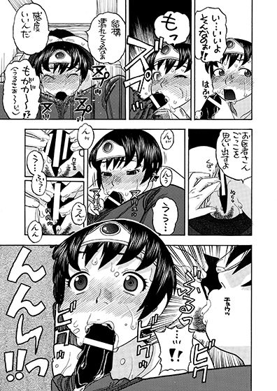 サンプル画像4:女勇者とえっち(にいるまの小屋) [d_141608]