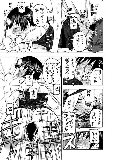 サンプル画像5:女勇者とえっち(にいるまの小屋) [d_141608]