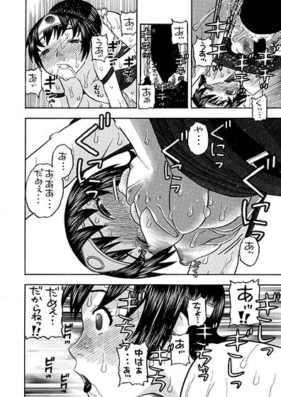 女勇者とえっち
