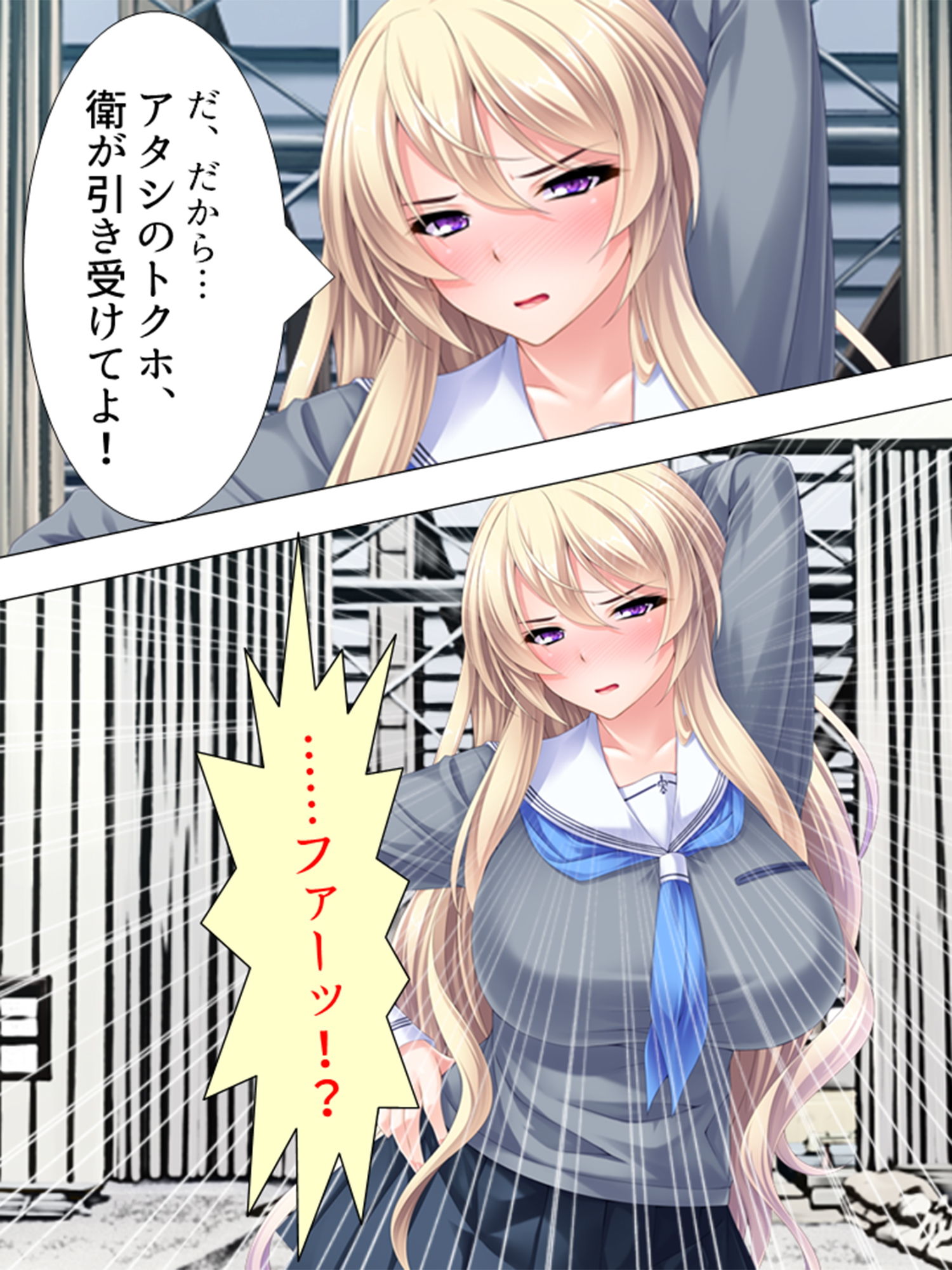 サンプル画像1:落第寸前のJKに、特別補習としてSEXを要求！！ 1巻(悶々堂) [d_141622]