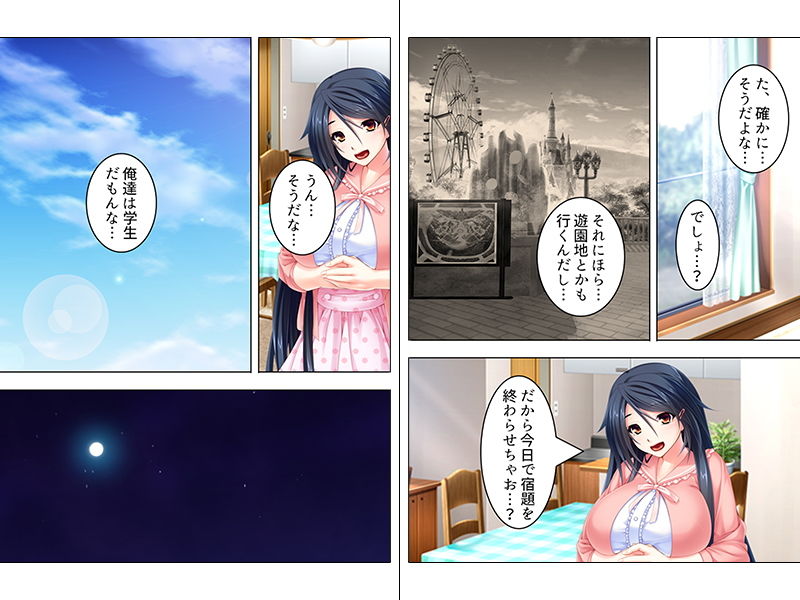 サンプル画像3:根暗な幼馴染はエロい顔して、俺の子種を搾り取る 中(悶々堂) [d_141628]