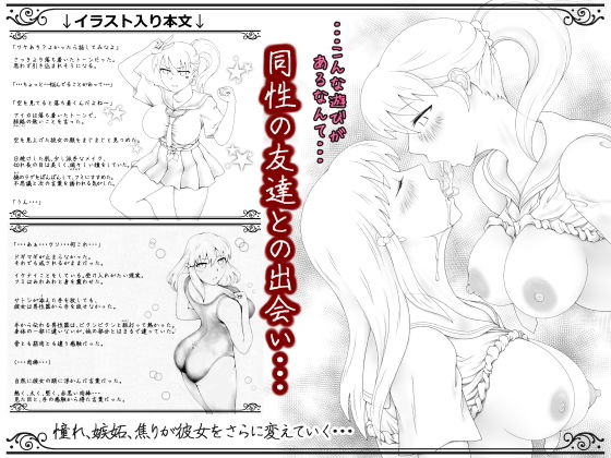 サンプル画像3:偽妹（ぎもうと）―憎い男に身体を開かれていく―(たゆ～ん) [d_141636]