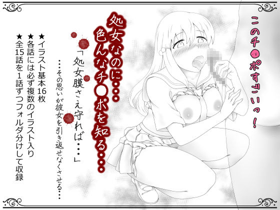 サンプル画像4:偽妹（ぎもうと）―憎い男に身体を開かれていく―(たゆ～ん) [d_141636]