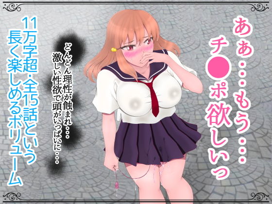 サンプル画像6:偽妹（ぎもうと）―憎い男に身体を開かれていく―(たゆ～ん) [d_141636]