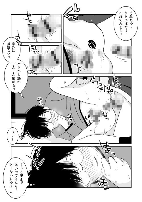 サンプル画像3:ご期待ど～りですよ！(321go) [d_141672]