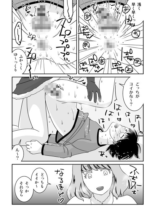 サンプル画像4:ご期待ど～りですよ！(321go) [d_141672]