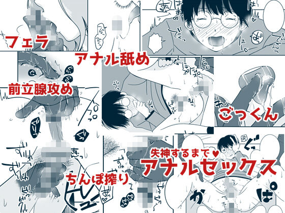 サンプル画像5:ご期待ど～りですよ！(321go) [d_141672]