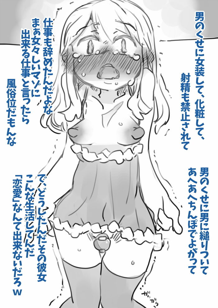 サンプル画像3:長期監禁雌化調教(SWEETTABOO) [d_141689]