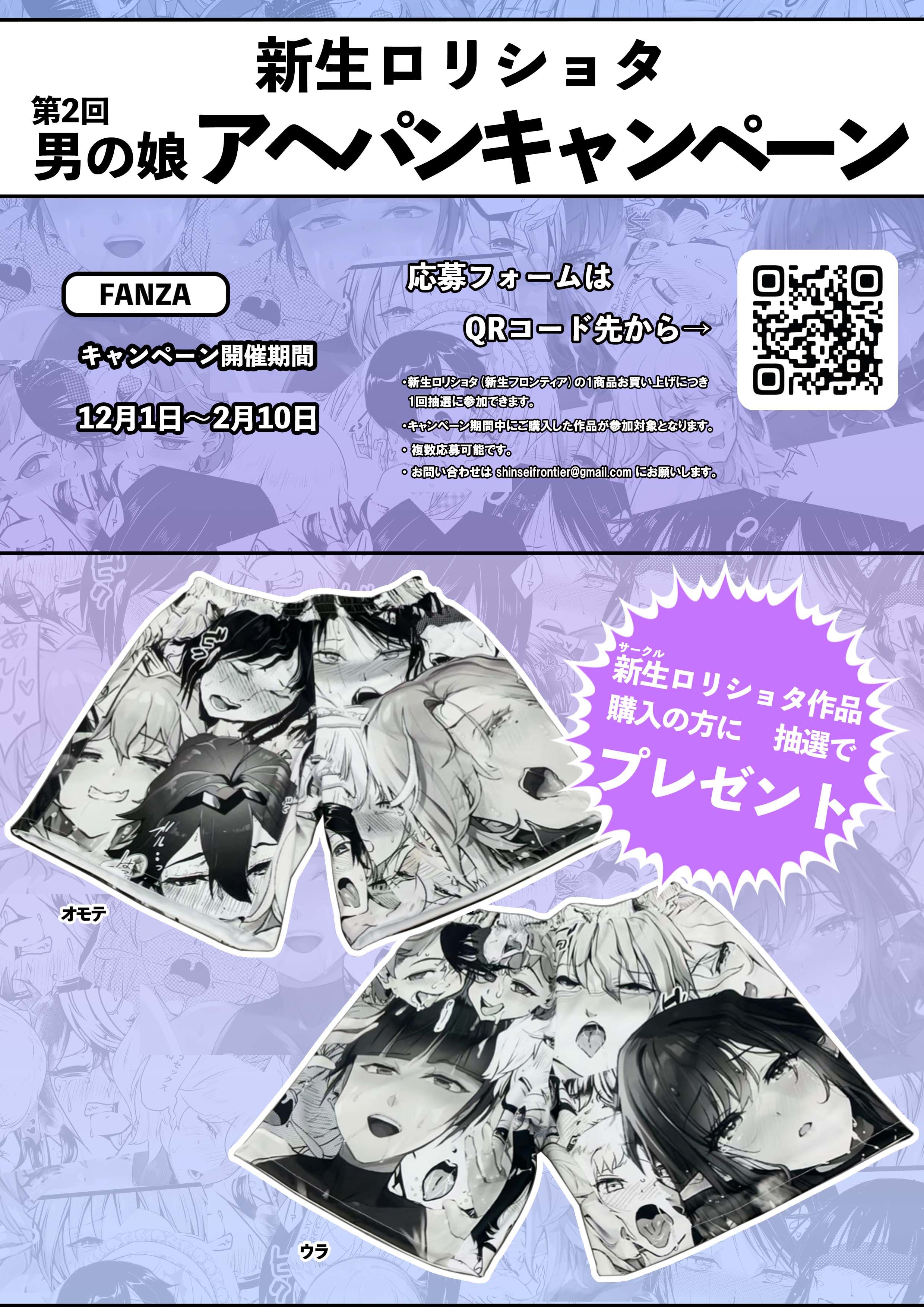 サマーバケーション後キメセク調教画像no.5
