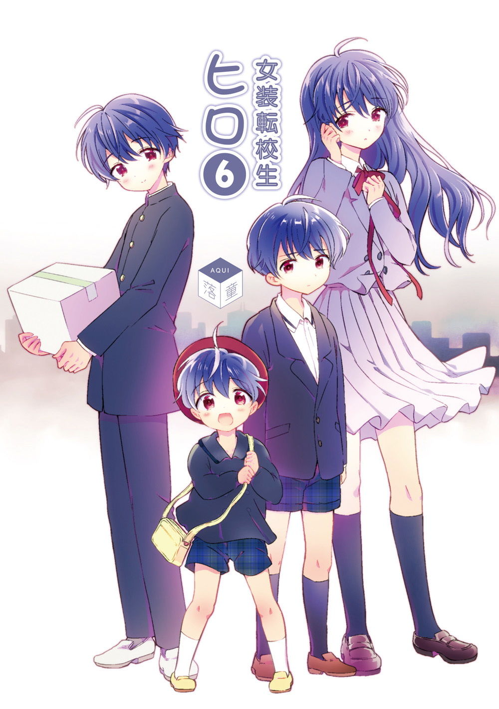 サンプル画像1:女装転校生ヒロ（6）(落童) [d_141707]