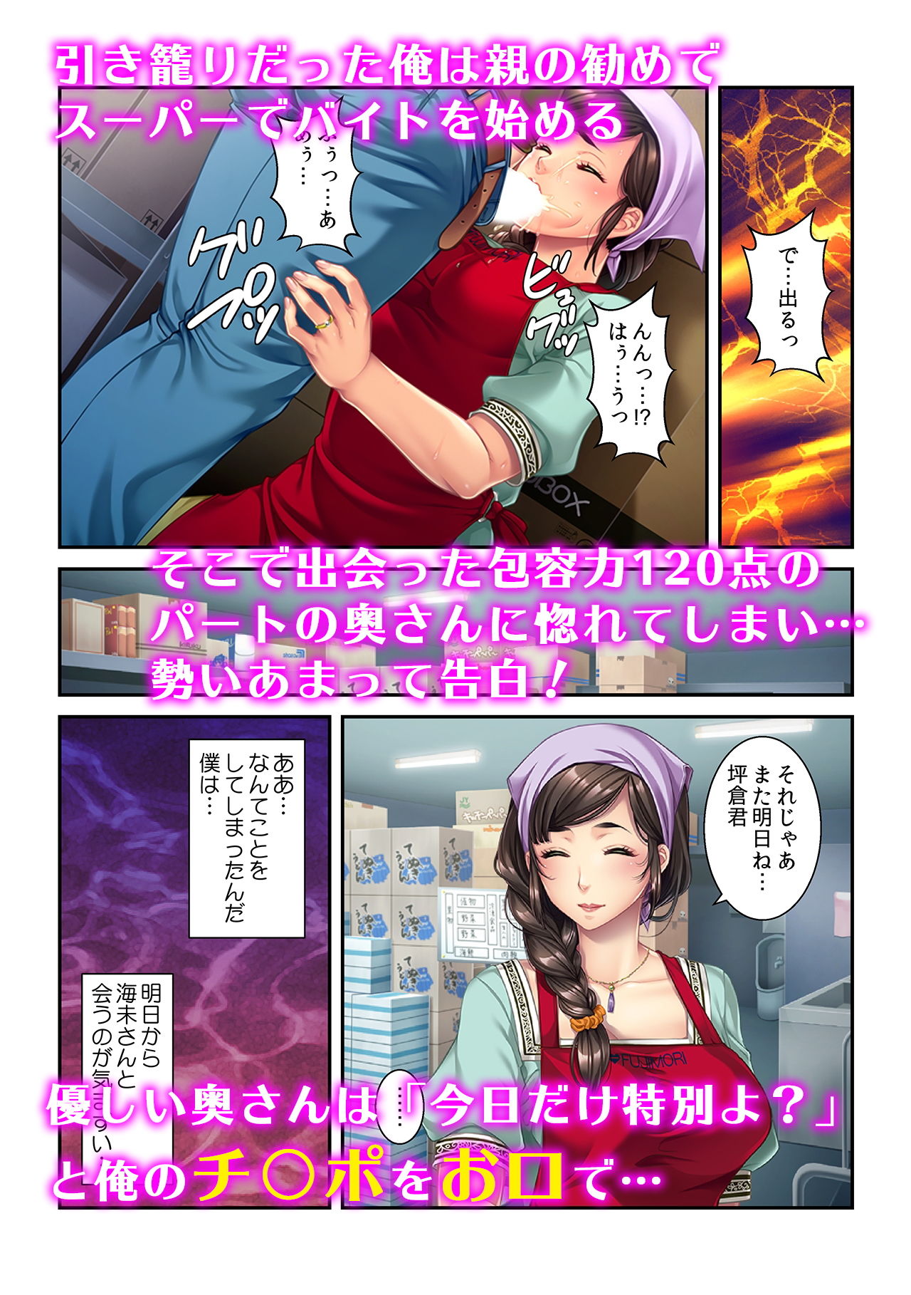 サンプル画像1:人妻の本音は…「誰とでもいいから満足するまでセックスしたい」(カキタレちゃん) [d_145937]