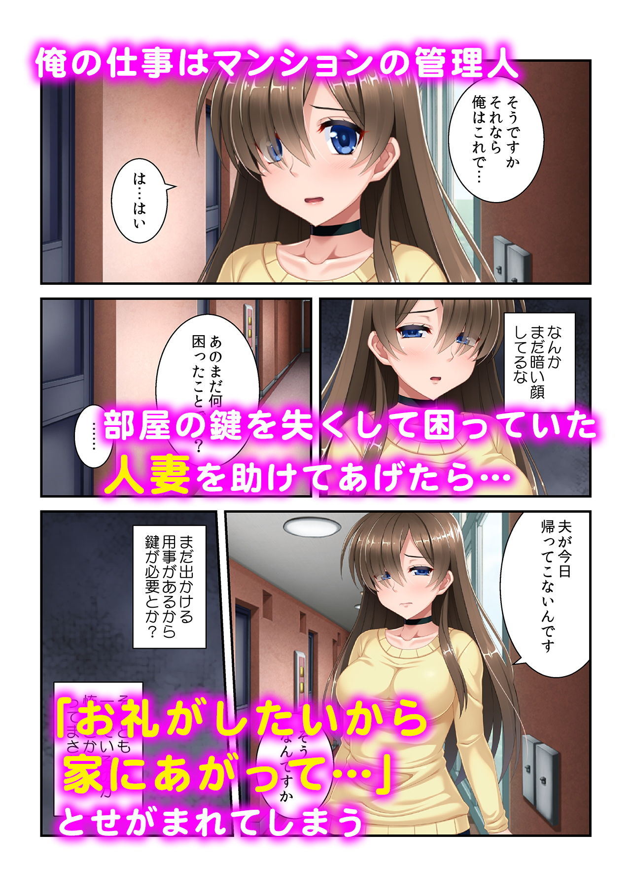 サンプル画像3:人妻の本音は…「誰とでもいいから満足するまでセックスしたい」(カキタレちゃん) [d_145937]