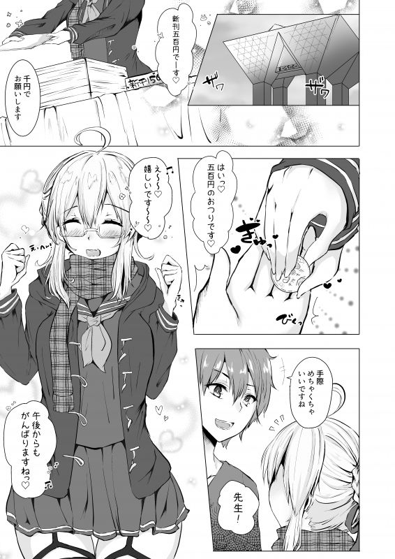 サンプル画像1:コスプレイヤーXオルタ(でしゅって言ってるねこ) [d_145976]