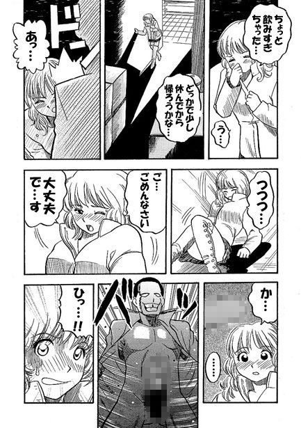 サンプル画像2:Hentaiの通る道(ナンネット) [d_145986]