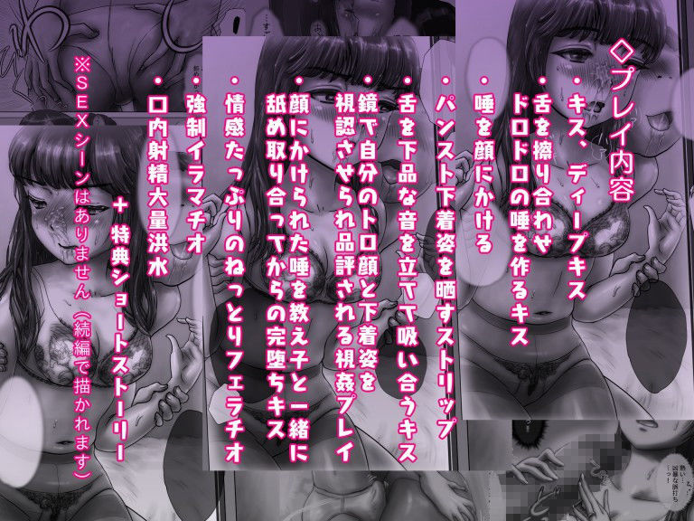 サンプル画像4:ながされ先生 1 ～教え子に口説かれてキスからフェラまでしてしまいました～(はいぬーんぷれす) [d_146046]