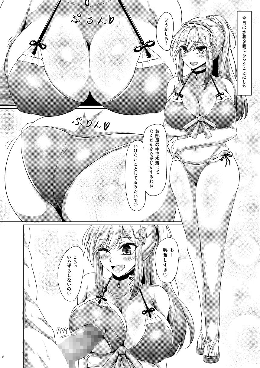 サンプル画像3:ダンケルクに甘えたいっ！！(學園血盟帖) [d_146050]