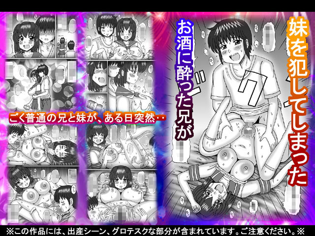 サンプル画像1:お兄ちゃん！愛してます！(猫メロン屋) [d_146052]