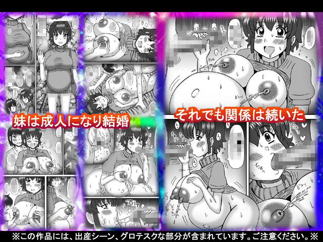 サンプル画像3:お兄ちゃん！愛してます！(猫メロン屋) [d_146052]