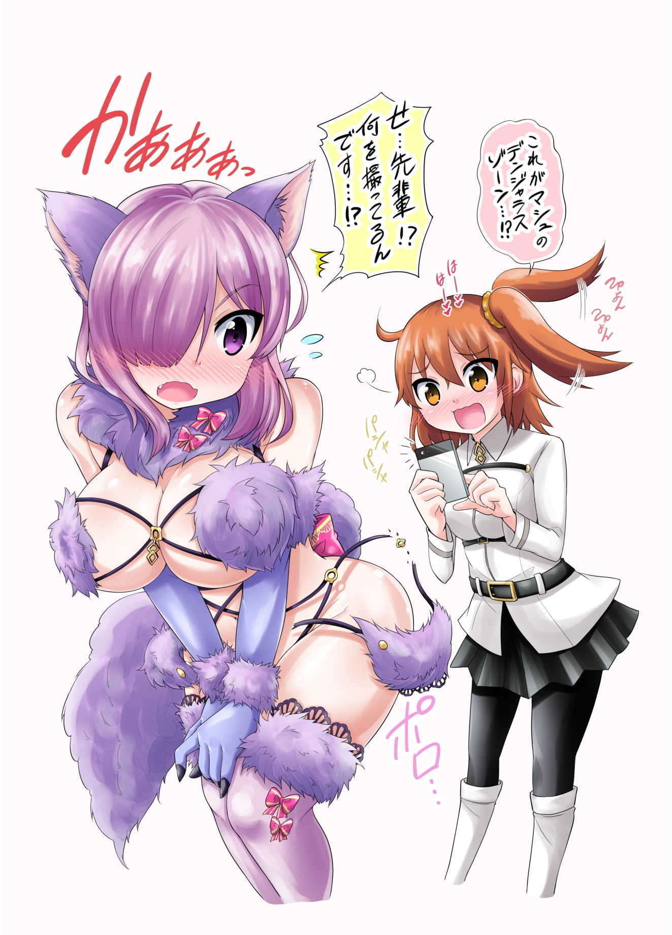 サンプル画像4:ウチのカルデアまんが まとめ！(スタジオナデシコ) [d_146082]