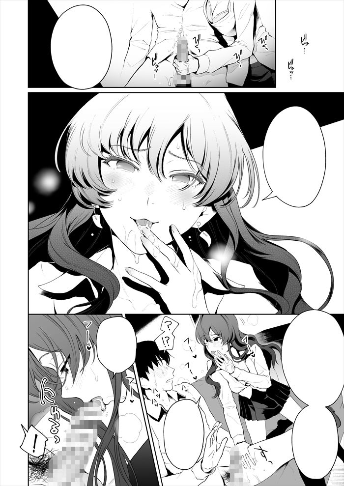 サンプル画像3:しきうぃんたー(江☆浪漫工房) [d_146102]