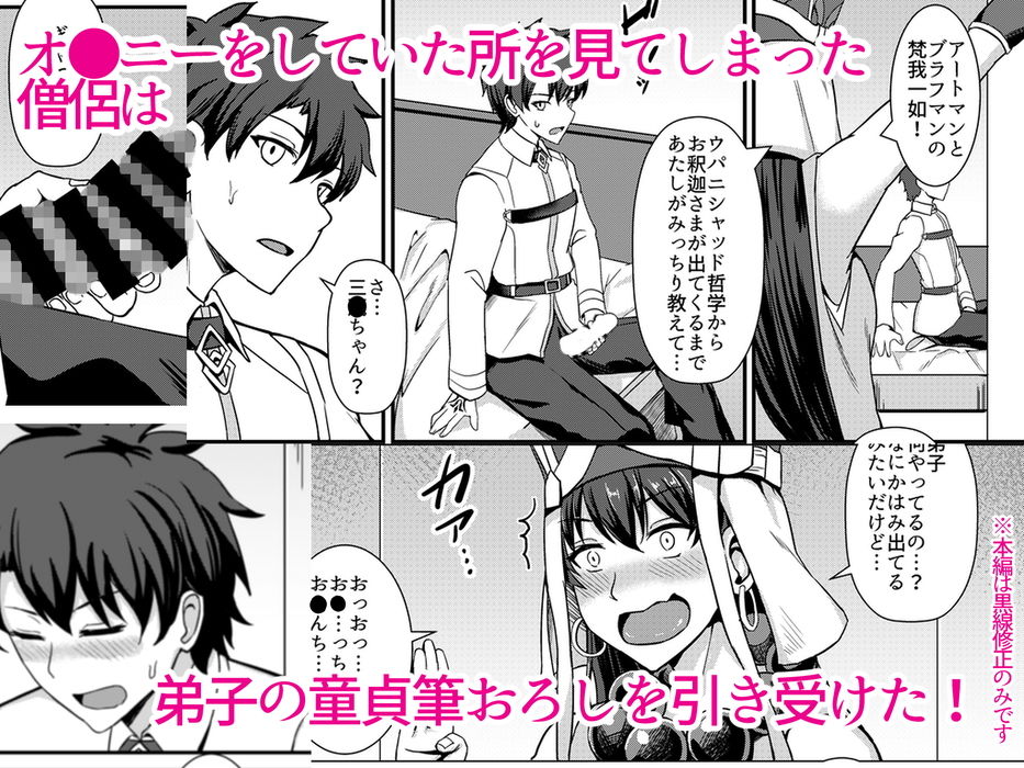 サンプル画像1:Burning Halo(家屋場) [d_146106]