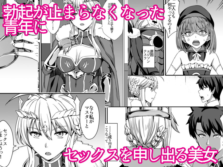 サンプル画像1:乳上とズッポリエッチしたい！(家屋場) [d_146111]