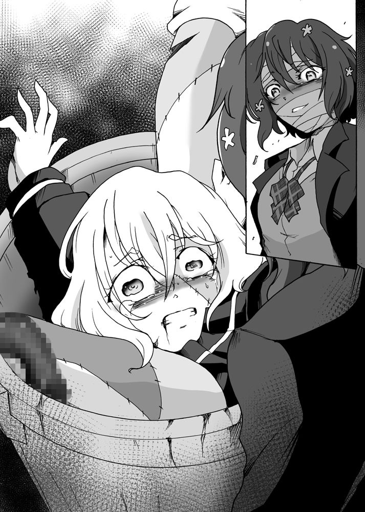 サンプル画像1:Zombie Cannibal(ヘイヴンゲームス) [d_146146]