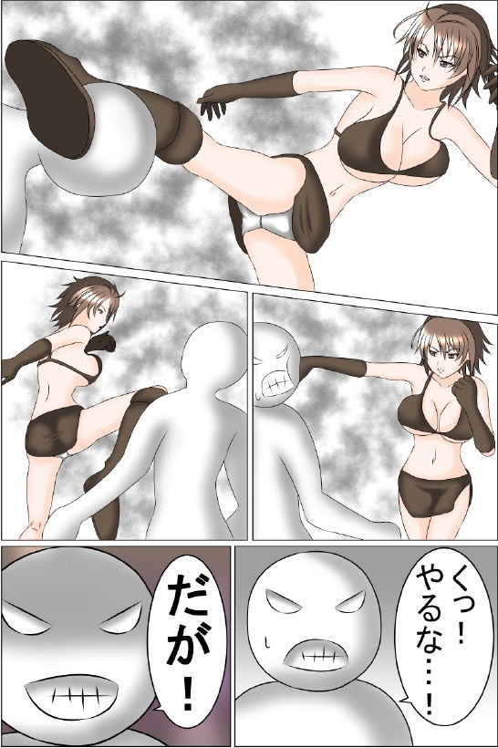 サンプル画像2:正義のヒロイン「矢良玲流（やられる）」第1話(我がヒロピン道) [d_146150]