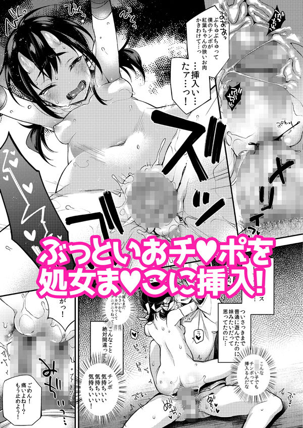 サンプル画像4:鬼の母娘はヒトのオスと子づくりがしたい1(百々ふぐり) [d_146177]