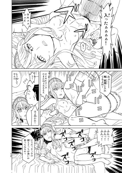 サンプル画像4:按摩王女(檜風呂) [d_146236]