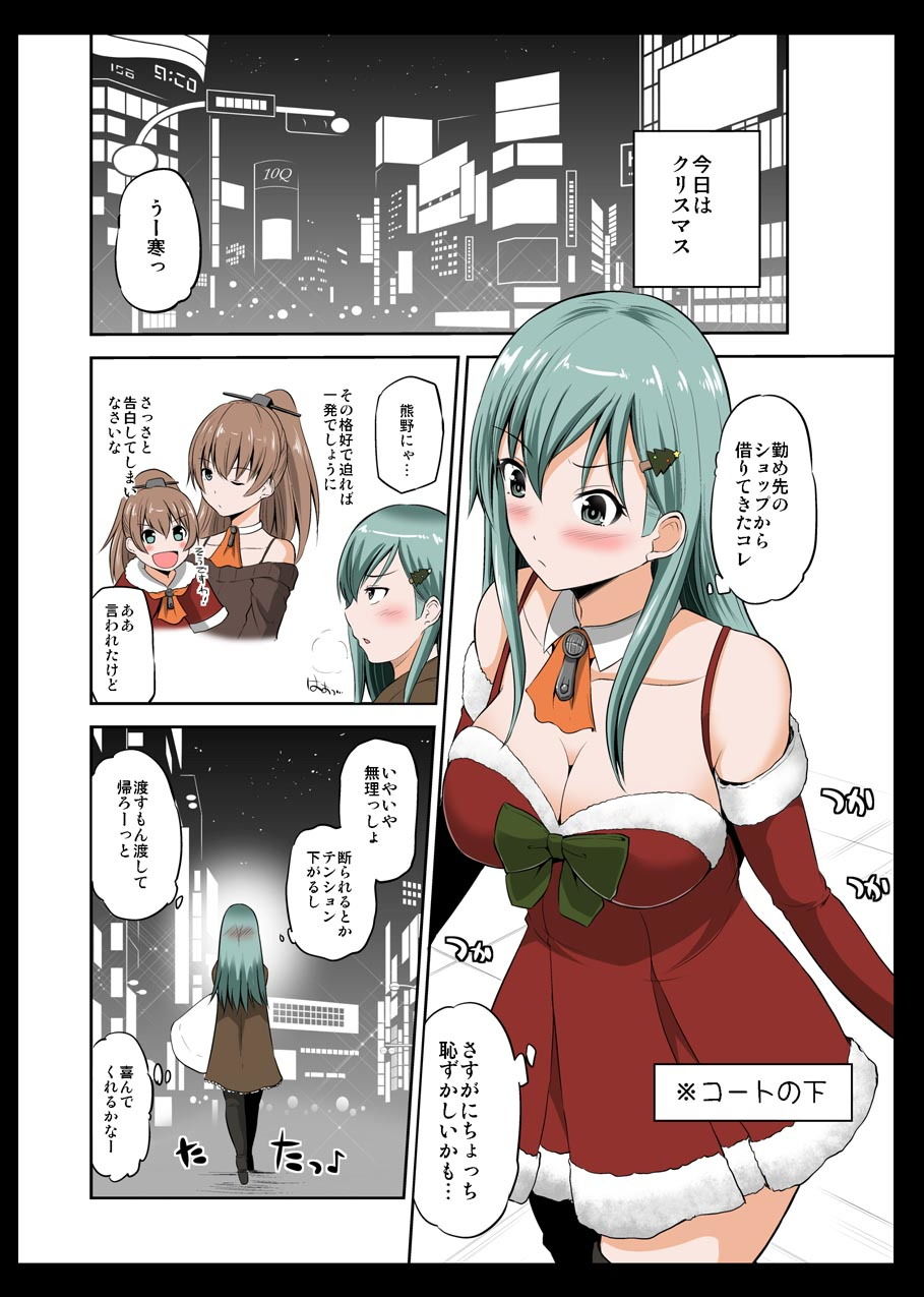 サンプル画像4:夜の夕張30歳と一緒の日常総集編 あとで感想聞かせてね(ほしまきProject) [d_146242]