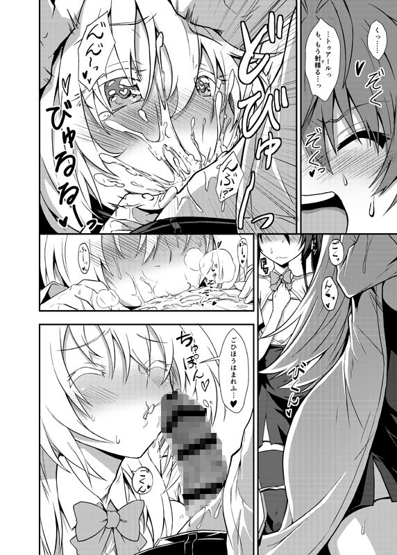 サンプル画像3:愛香さん発情中(炎業天魔) [d_146261]