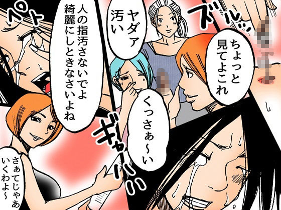 サンプル画像3:ジャーナリスト無残 DQN達の羞恥復讐（リメイク）(ABC) [d_146264]