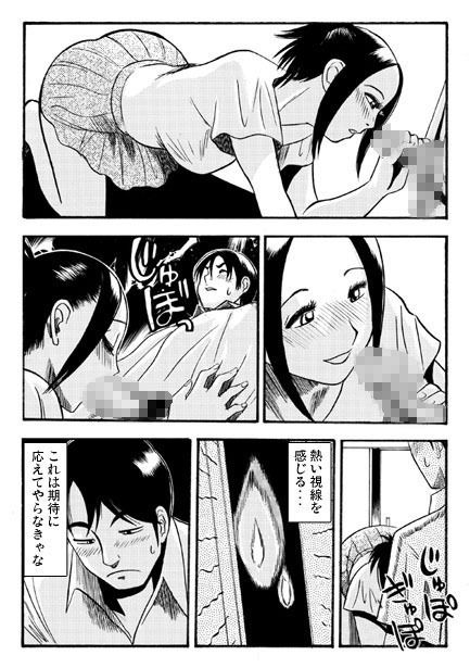 サンプル画像2:願望（後編）(ナンネット) [d_146294]
