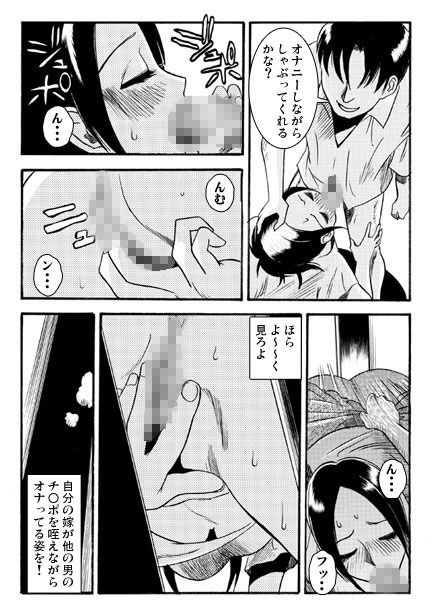 サンプル画像3:願望（後編）(ナンネット) [d_146294]