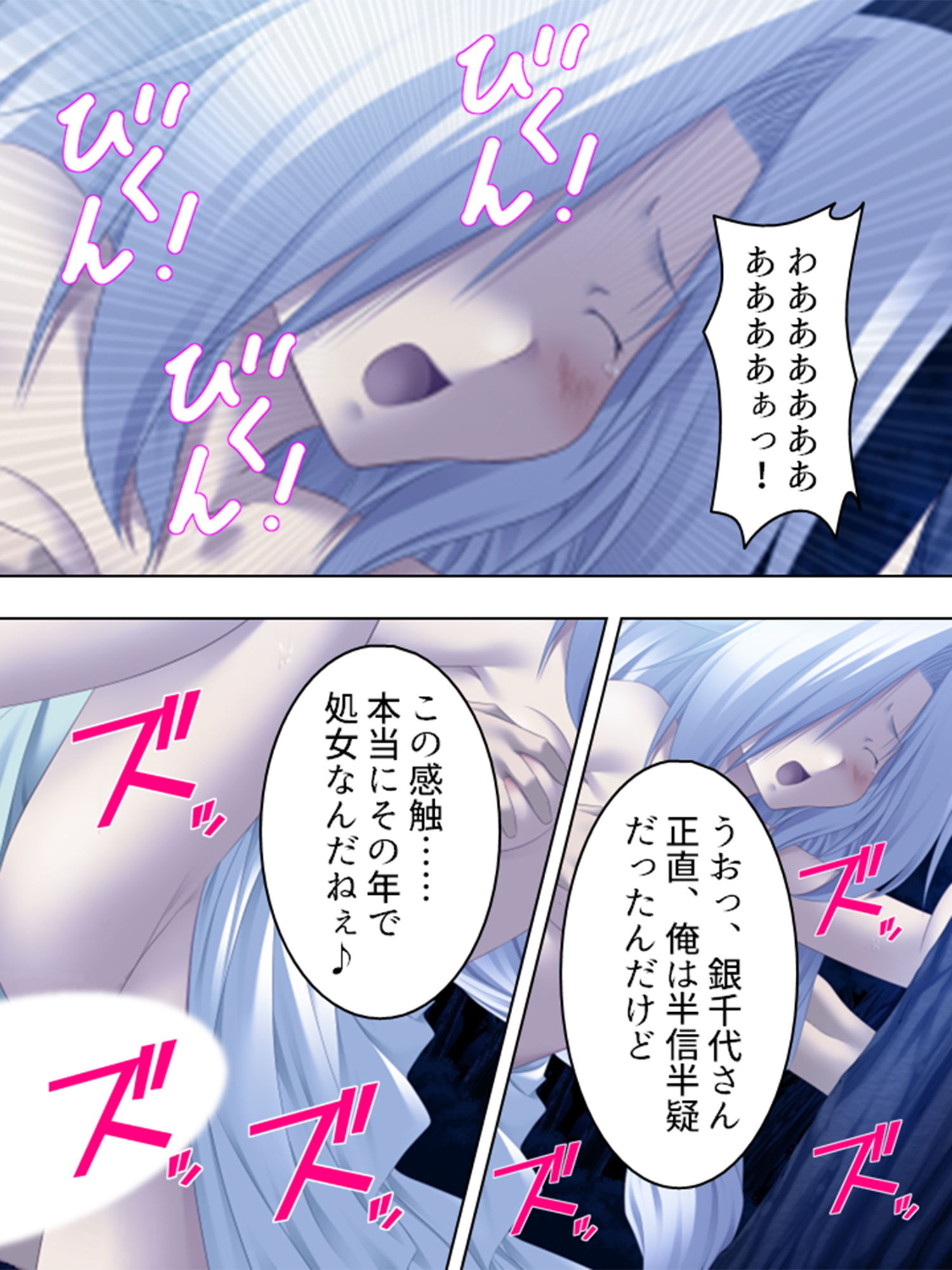 サンプル画像2:権力の正しい使い方は強制的な性接待に限る 3巻(悶々堂) [d_146298]