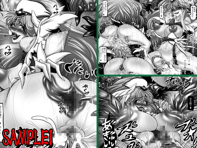 サンプル画像1:触っと！プリキュア ～腐触変身！？魔の増触プリキュア誕生！～(ぱいんとさいず) [d_146321]