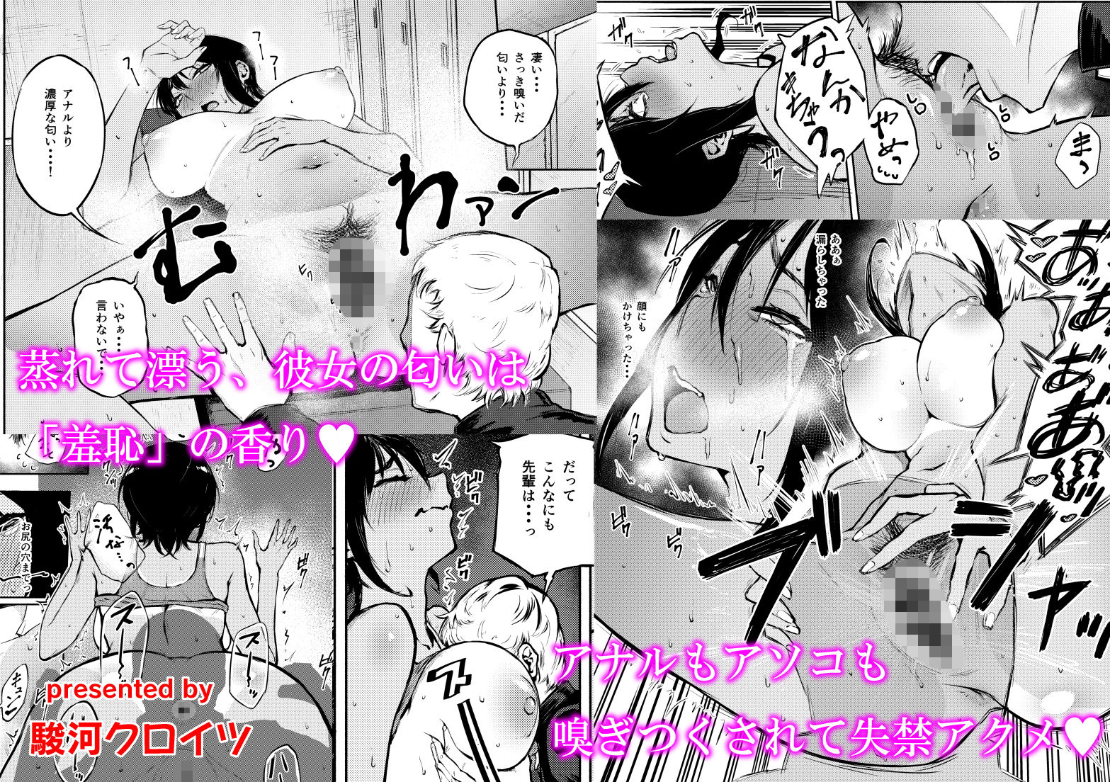 サンプル画像1:コミックQnka！(カイガンセン) [d_146327]