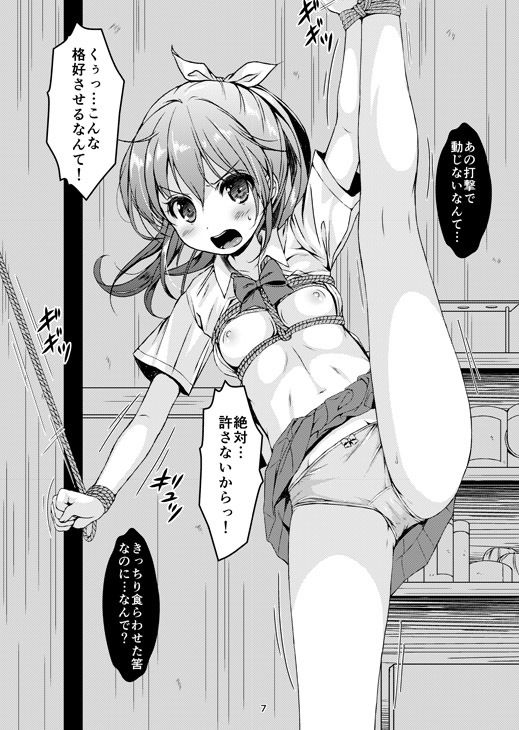 サンプル画像1:大人用のおもちゃ3人目…莉彩(Art Jam) [d_146330]