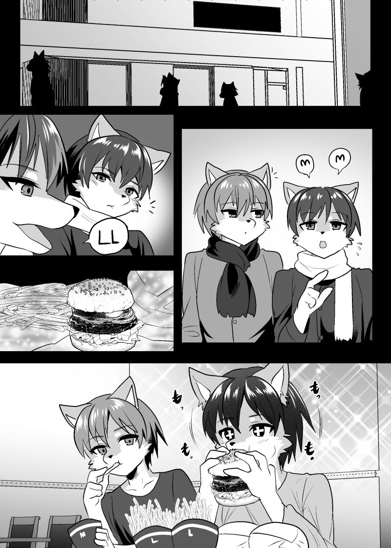 サンプル画像2:発情出勤課外伝5 性癖難航につき(キムチ亭) [d_146333]