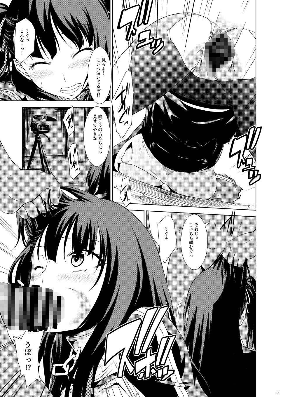 サンプル画像2:玩具人形の夜(Gift) [d_146355]