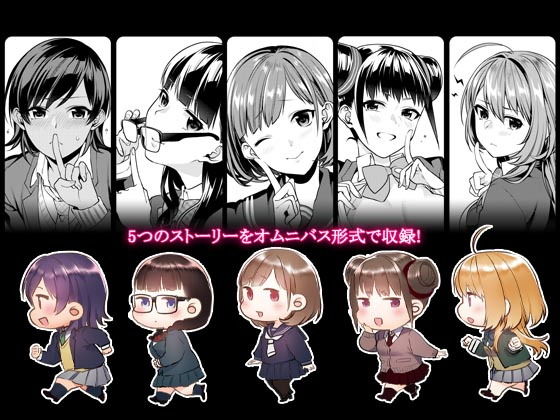 サンプル画像6:放課後の蜜(むしゃぶる) [d_146361]