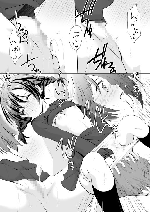 サンプル画像3:昼休みの甘い誘惑(いもむや本舗 – Singleton) [d_146375]