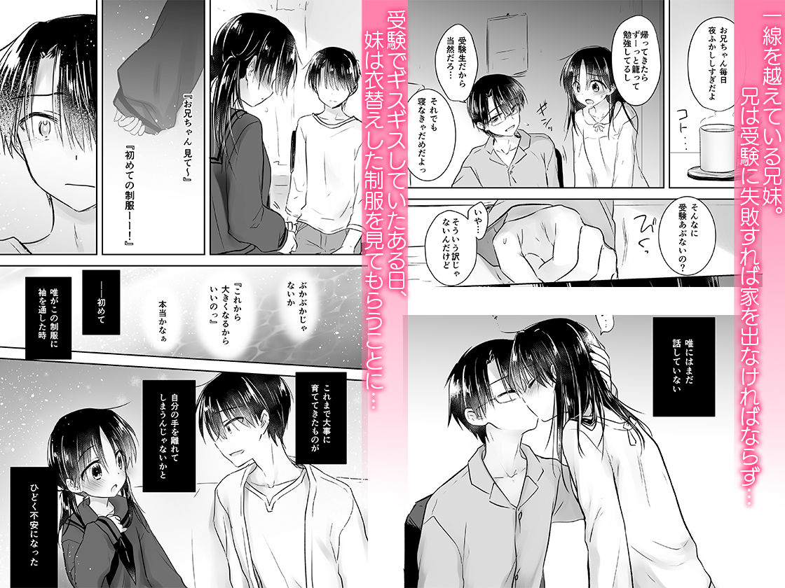 サンプル画像1:おきがえせっくす(アクアドロップ) [d_146376]