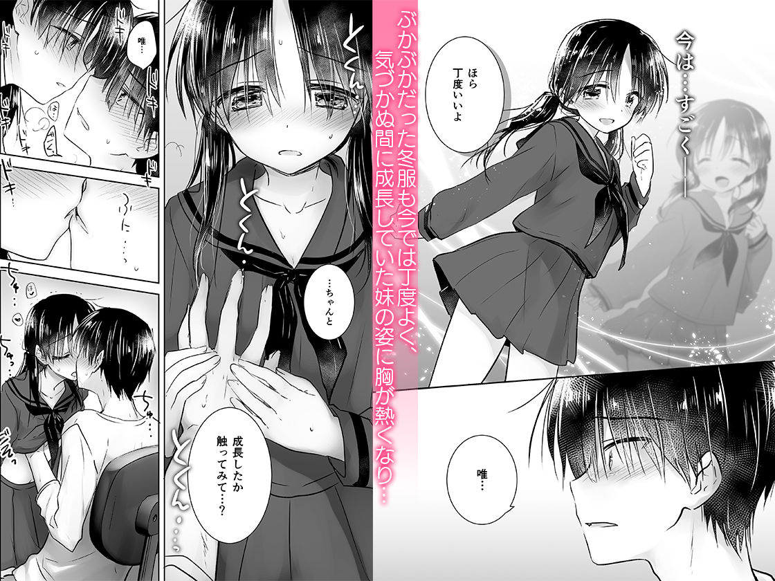 サンプル画像2:おきがえせっくす(アクアドロップ) [d_146376]