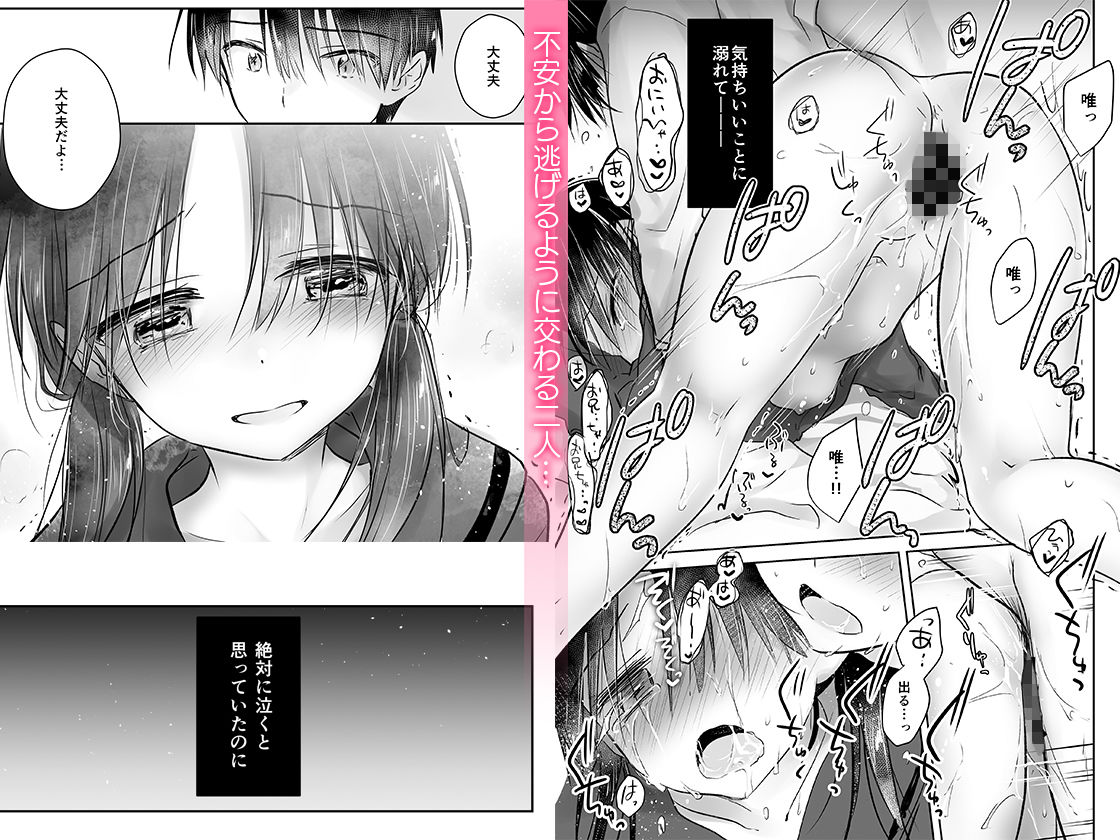 サンプル画像4:おきがえせっくす(アクアドロップ) [d_146376]