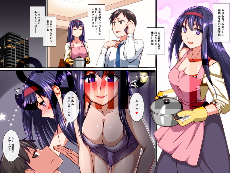 サンプル画像1:人妻催眠調教 発情催眠に堕ちた妻が夫の前で腰をふる(禁煙草) [d_146378]