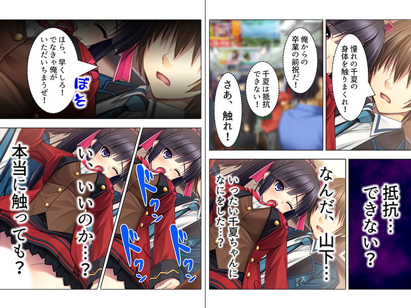 サンプル画像2:留年しまくり30歳だけどピチピチJKとHしちゃった 上巻(悶々堂) [d_146391]