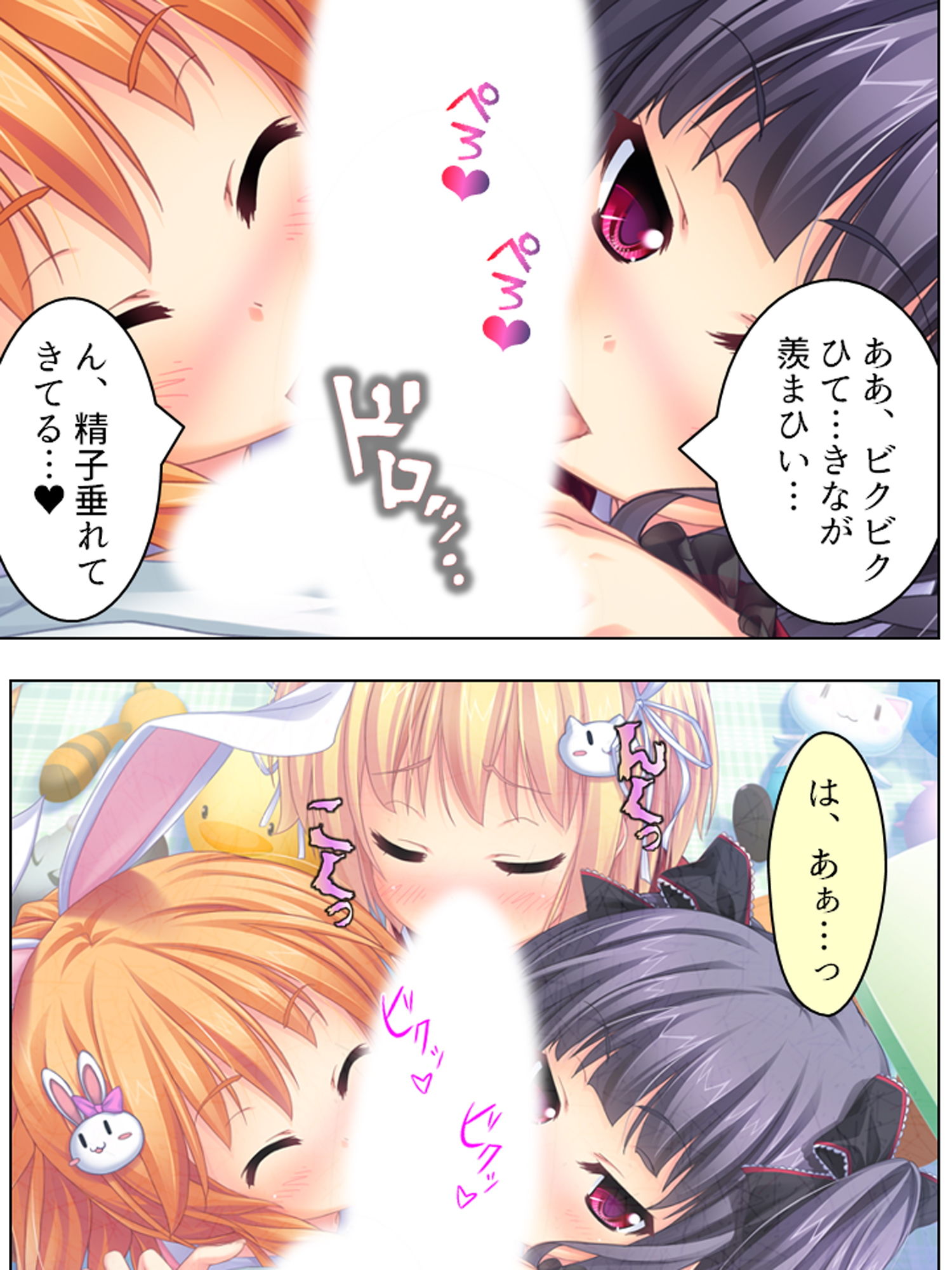 サンプル画像4:極上夏休み！親の居ぬ間に妹が世話と称してHなご奉仕 9巻(アロマコミック) [d_146392]