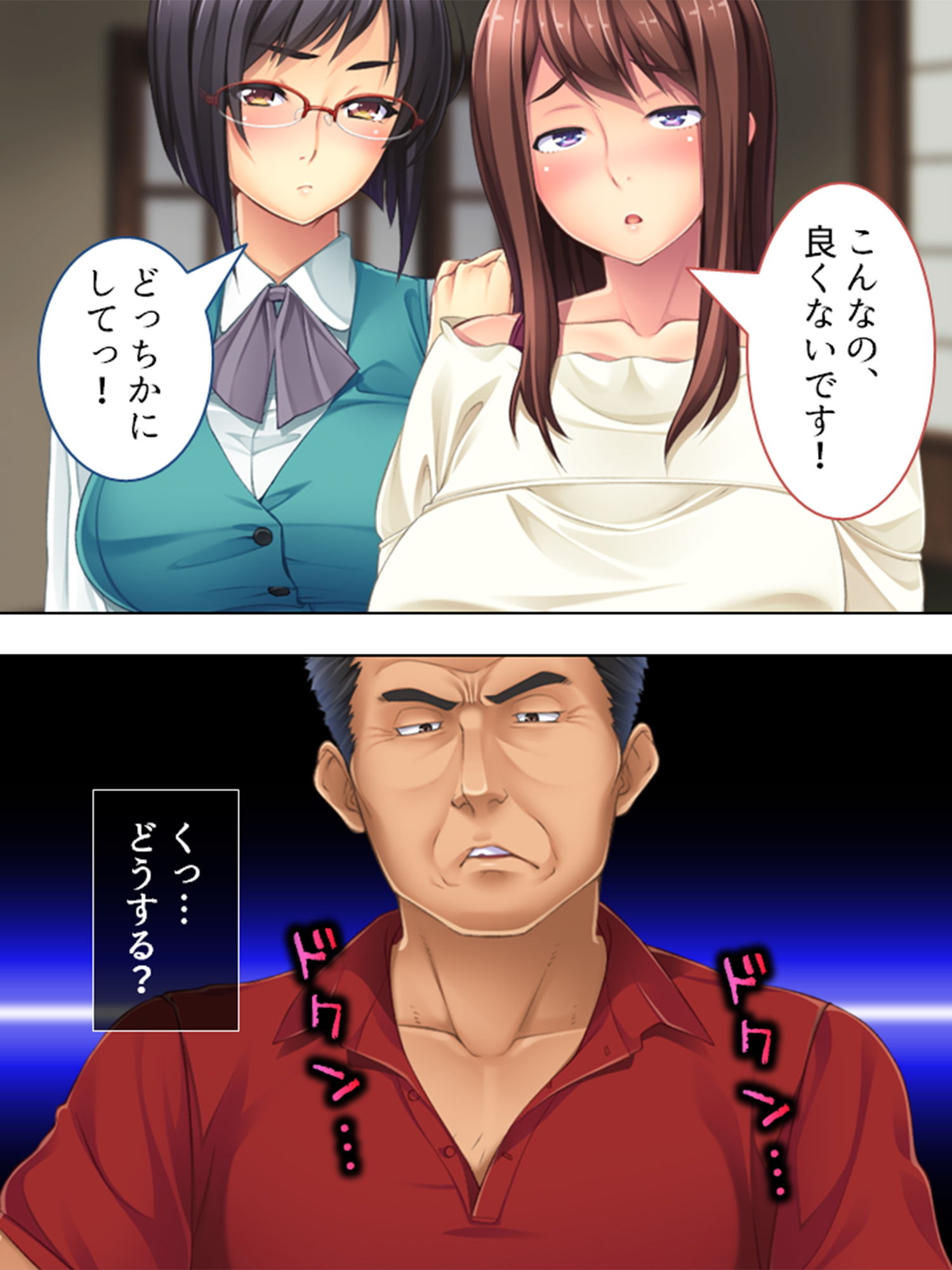 サンプル画像3:人事権を悪用して会社にいれた姪を好き放題犯す！ 3巻(悶々堂) [d_146397]